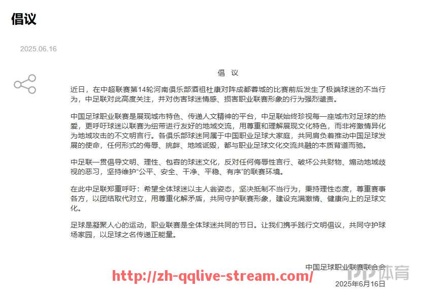 企鹅直播-2022年赛季库里如何带队逆袭再度冲击总冠军