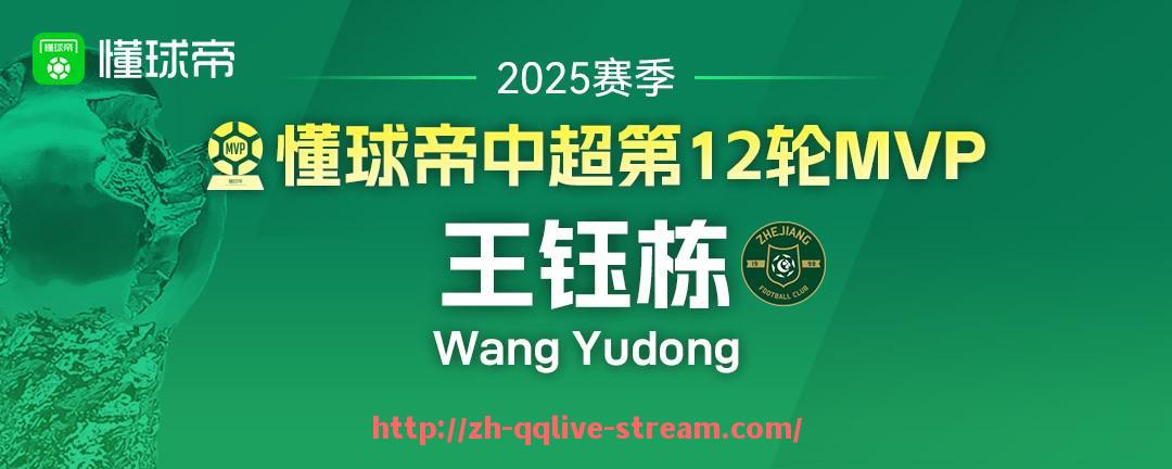 企鹅直播-2006年火箭队球员名单详细介绍及赛季数据