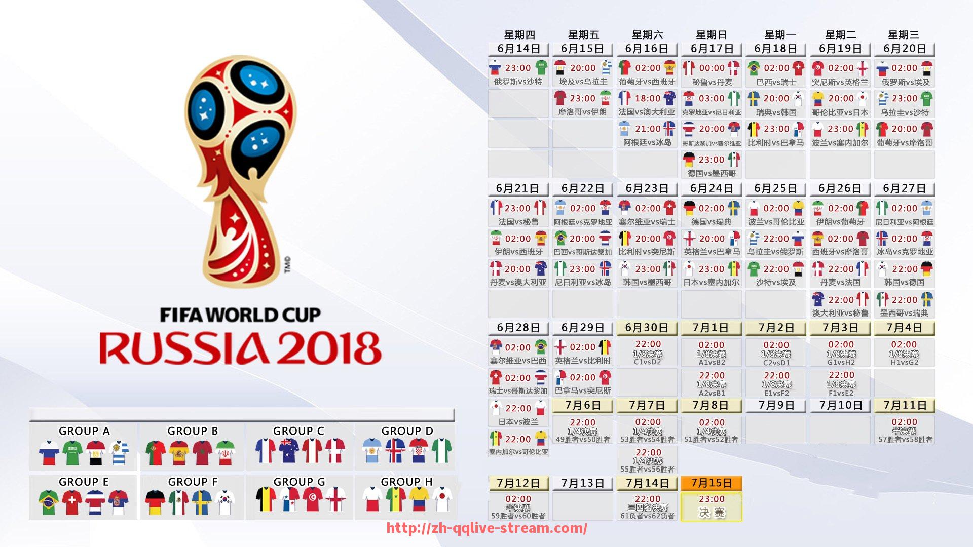 企鹅直播-今晚进行的第17轮中超比赛有哪些队伍？